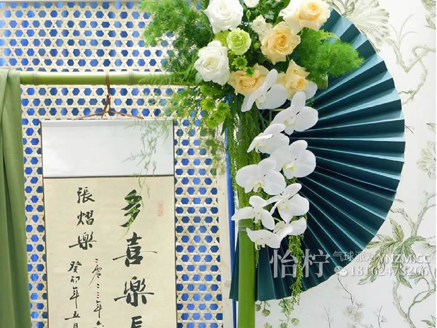 中国风生日布置装饰周岁礼果绿田园新中式用品百天宴背景墙气球kt板场景布置-图五