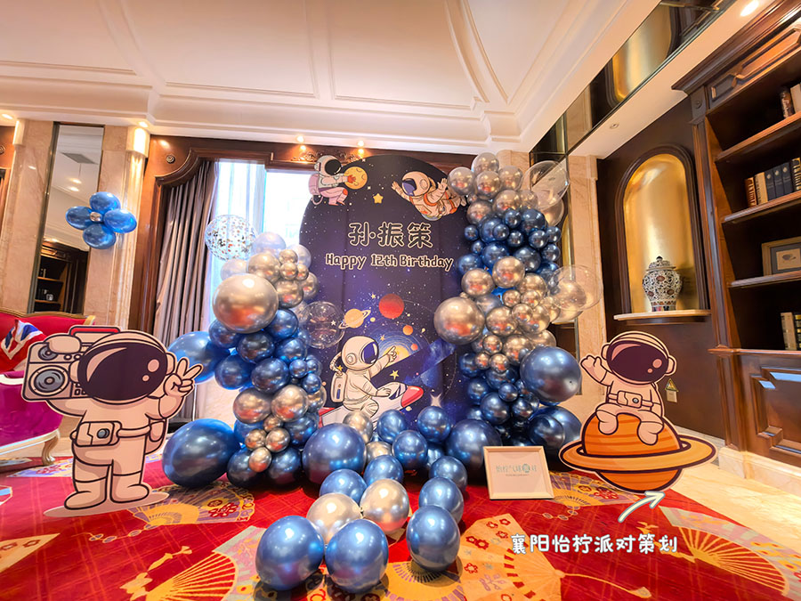 太空宇航员主题生日场景装饰布置十二岁男孩儿童派对气球kt板生日背景-图二