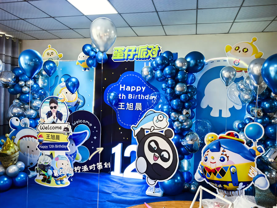 宝蓝色蛋仔派对男孩12岁生日派对场景-图四