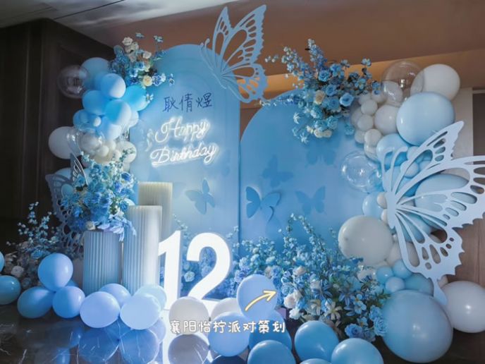 雾蓝蝶屿·拾贰｜蓝色蝴蝶主题12岁生日布置 气球背景墙花艺定制｜雾蓝气球背景墙+霓虹灯牌+发光数字定制